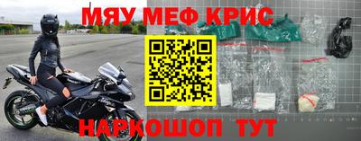 альфа пвп VHQ Краснознаменск
