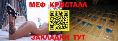 ПСИЛОЦИБИНОВЫЕ ГРИБЫ Краснокаменск