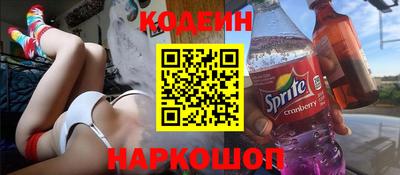 ПСИЛОЦИБИНОВЫЕ ГРИБЫ Краснокаменск