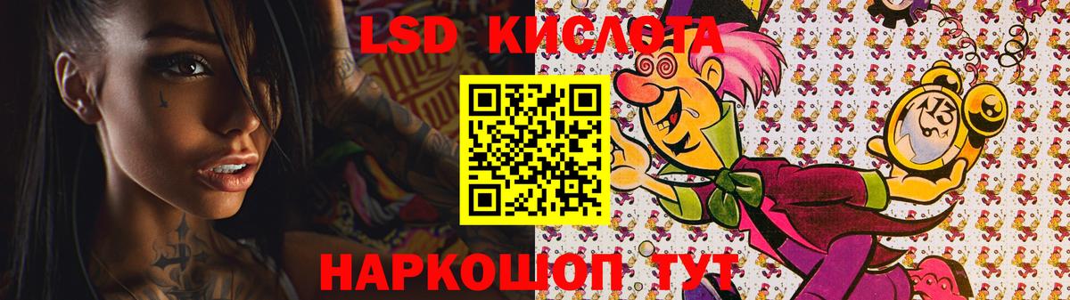 Лсд 25 экстази  Вход с VPN  Тула  Лсд 25 экстази ecstasy  ЛСД экстази ecstasy 