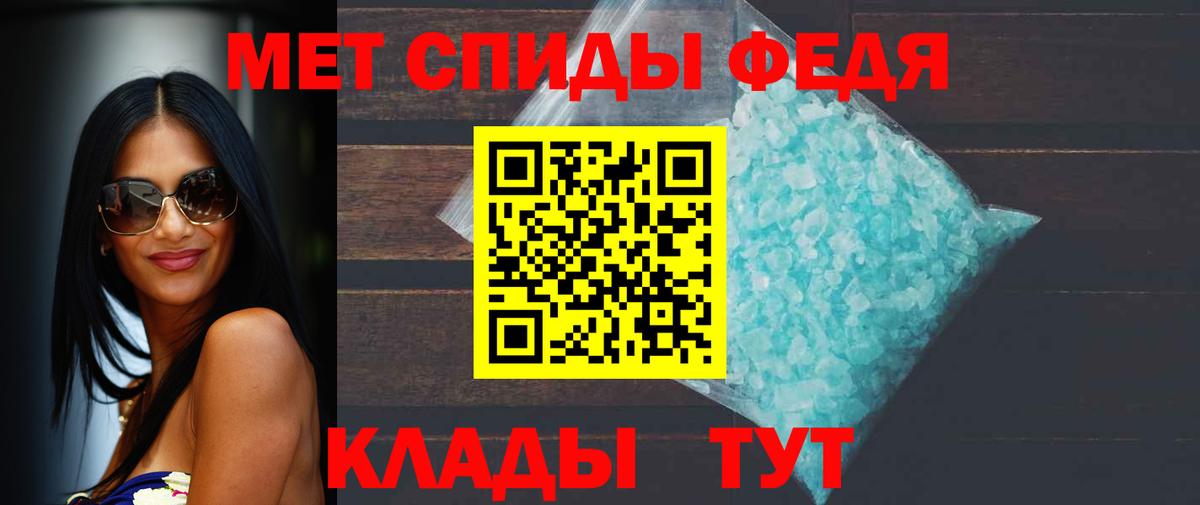 Тула  Метамфетамин витя  Метамфетамин витя  Первитин  Вход с VPN 