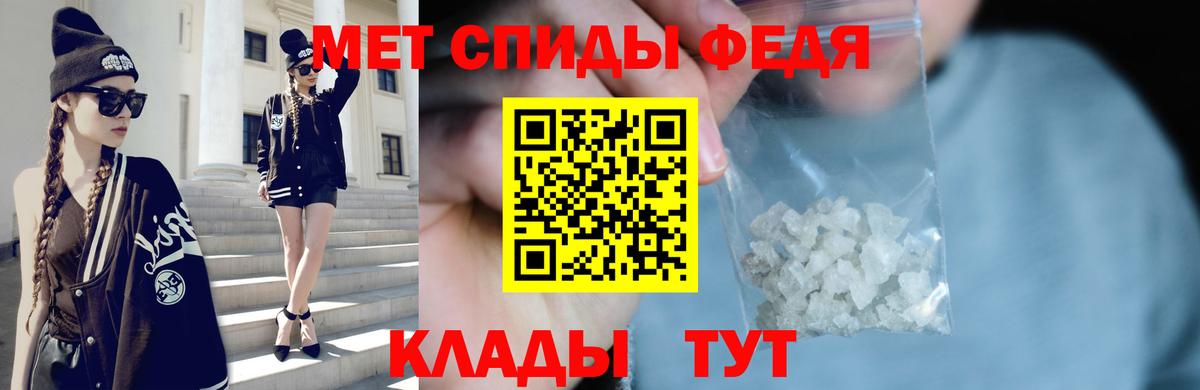 Первитин пудра Тула