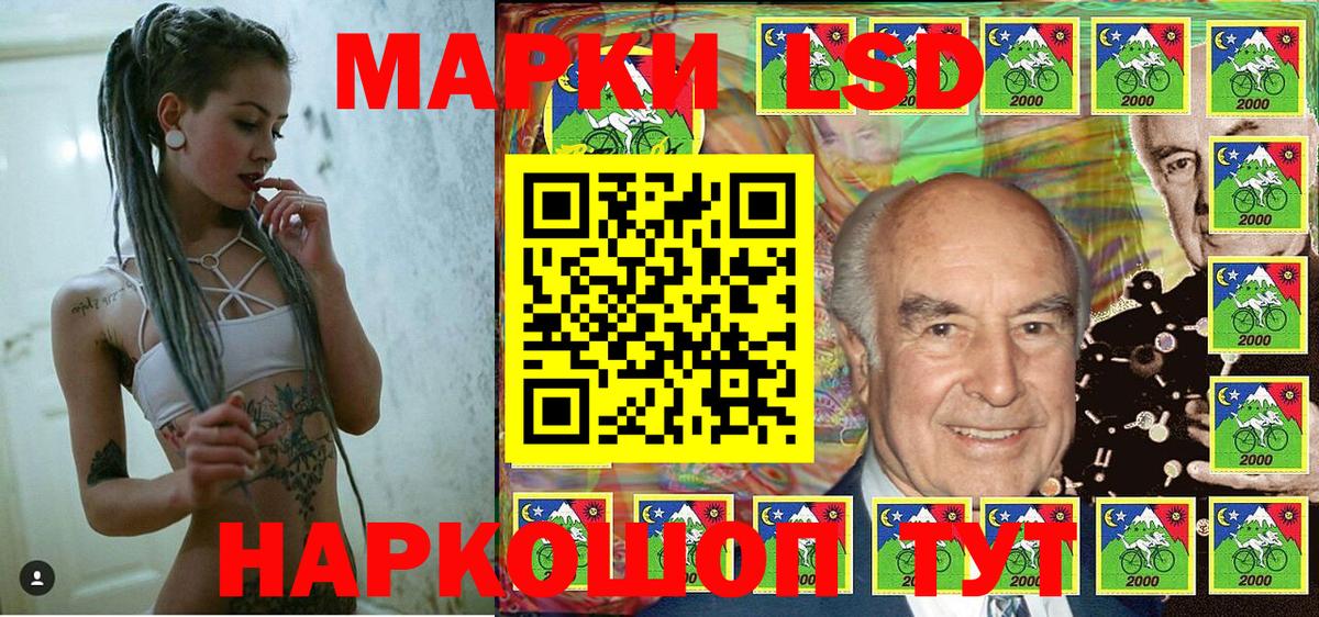 Тула  Марки NBOMe 1,5мг  Марки 25I-NBOMe  Вход с VPN 
