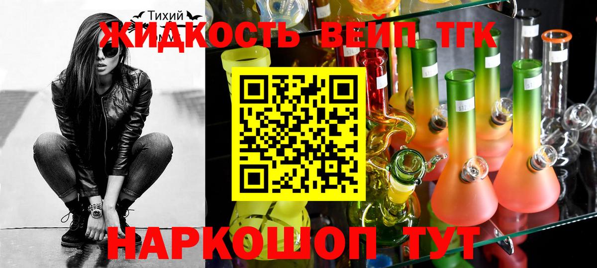 Гашиш  Вход с VPN  Тула  Cocaine  КОКАИН  Меф МЯУ МЯУ кристаллы  Каннабис 