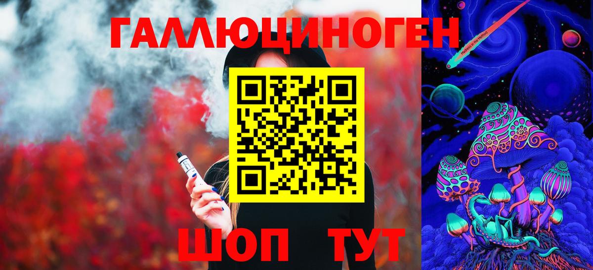 Галлюциногенные грибы Cubensis  Вход с VPN  купить наркоту  Тула 