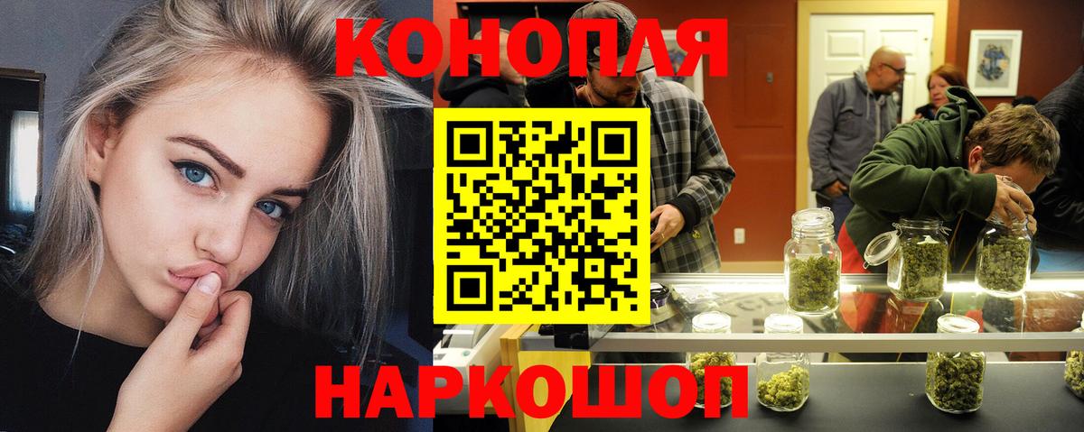 Бошки Шишки White Widow Тула